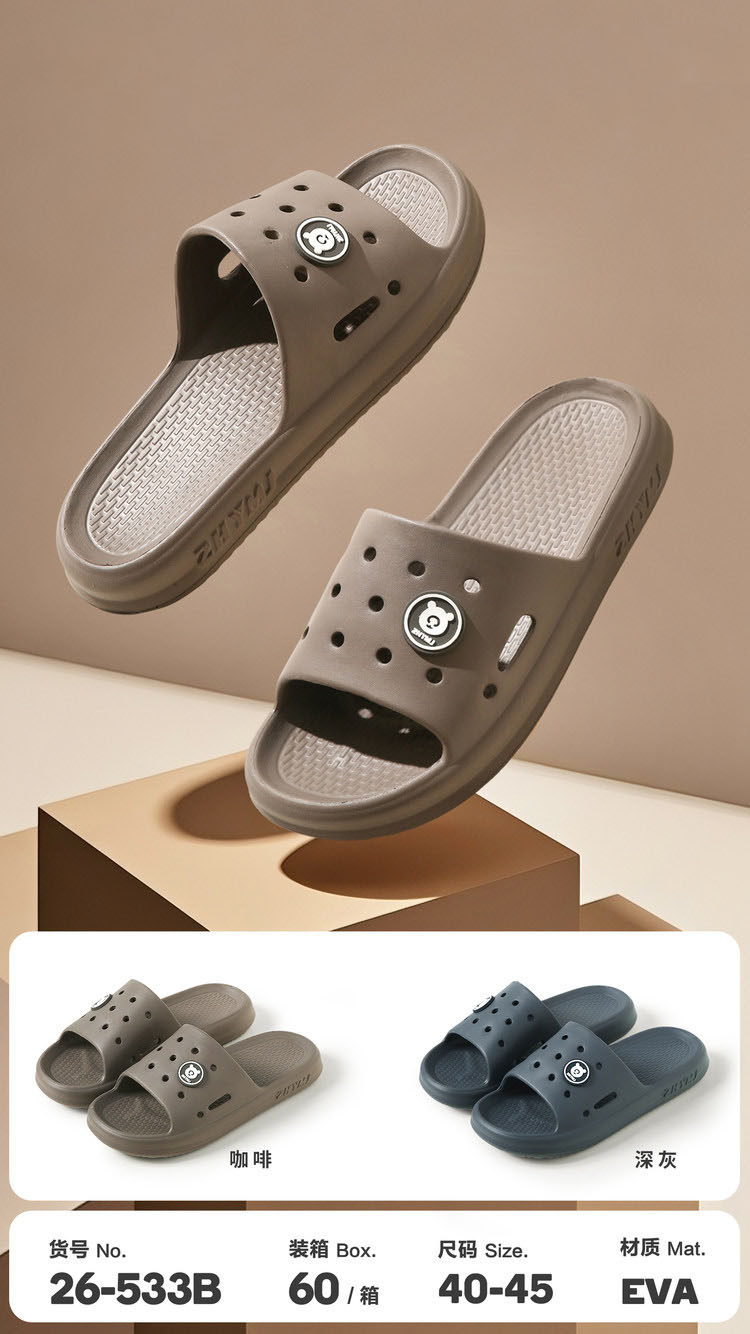 26-533B 熊头圆标洞洞